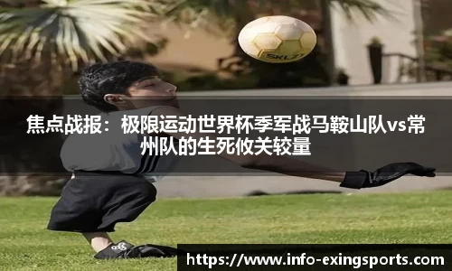 e星体育
