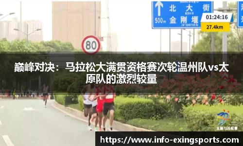 e星体育平台