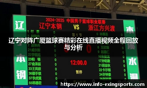 e星体育官网