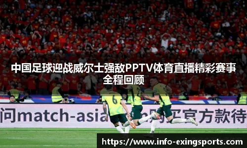 e星体育官网